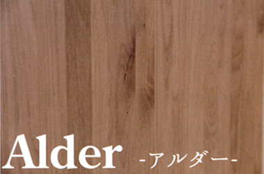 Alder -アルダー-