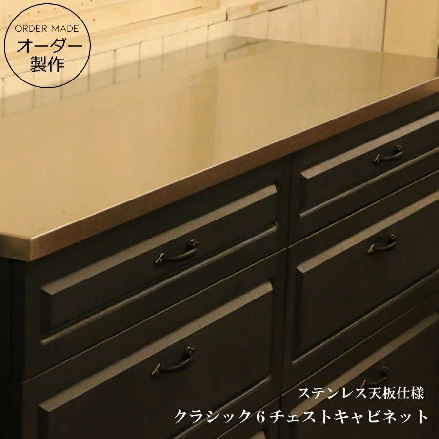 アメリカン ホテルライク シリーズ