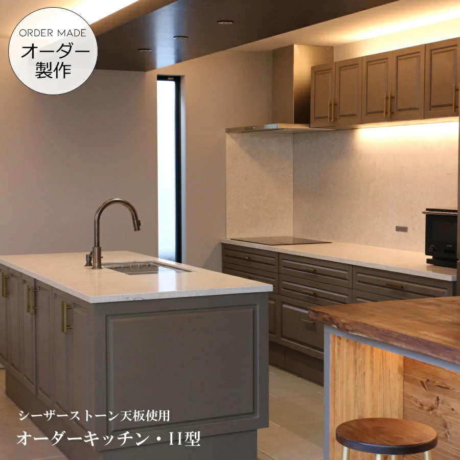 アメリカン ホテルライク シリーズ
