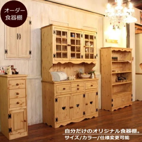 カントリースタイル