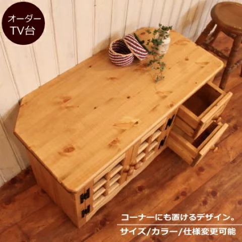 カントリースタイル