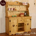 カントリースタイル