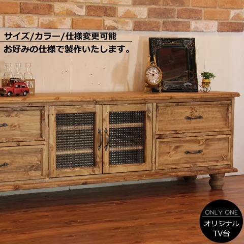 モダンスタイル
